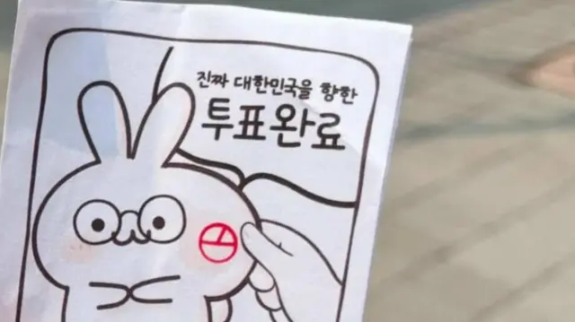 A cute animal features on a voting proof sheet with Korean writing.