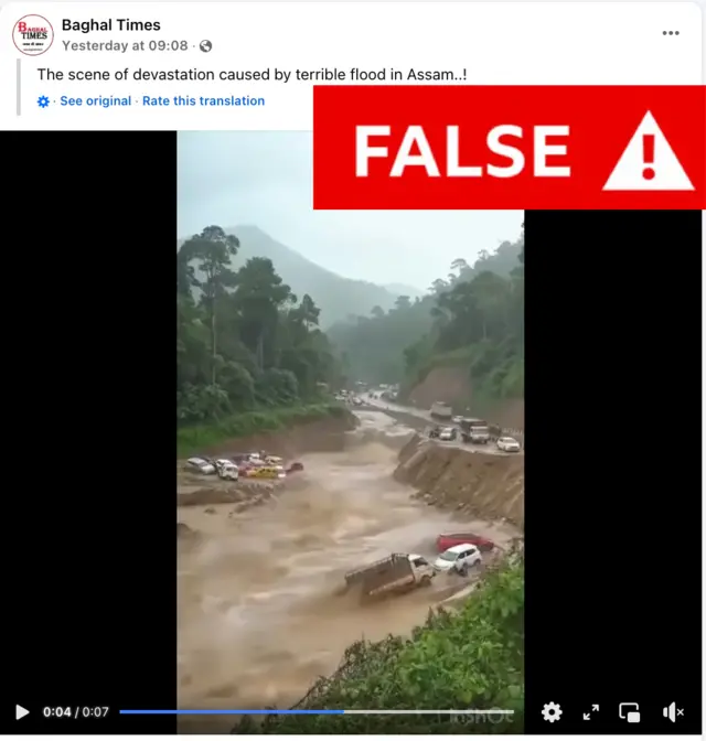 An image of a flood shows cars underwater, and then there's a large BBC red label that reads: False.