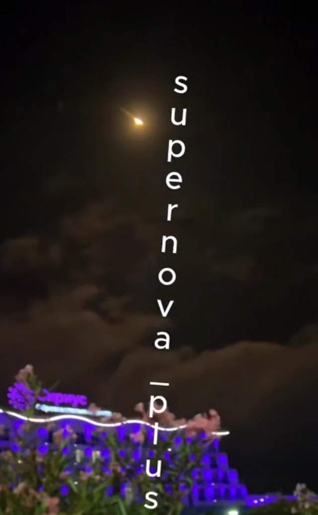 A projectile seen in the skies over a neon-lit building in Sochi
