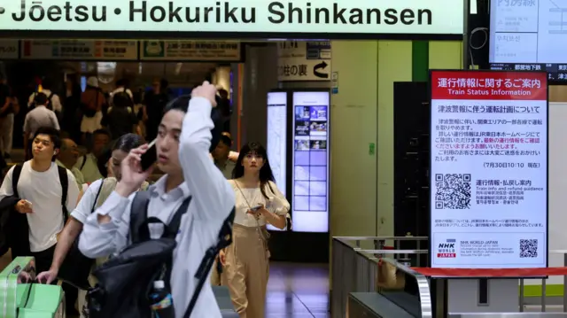 A sign says some trains are suspended at a Japan train station