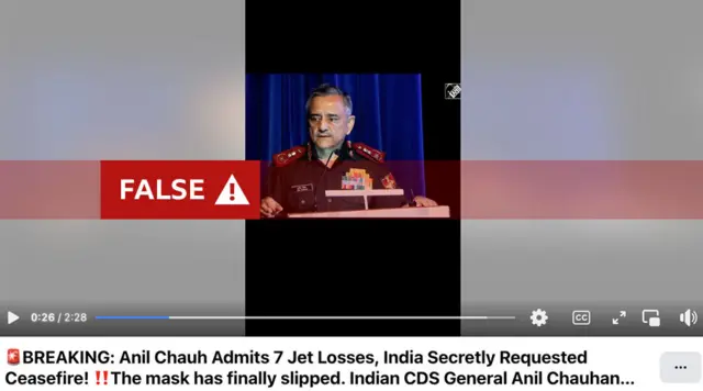 A fake video showing General Anil Chauhan at a news conference