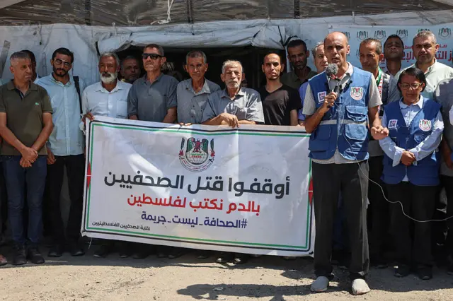 Demonstrators gather in solidarity with journalists killed by Israeli strikes in the Gaza Strip, during a protest organised by the Gaza Journalists Syndicate, in Gaza City, on August 26, 2025.