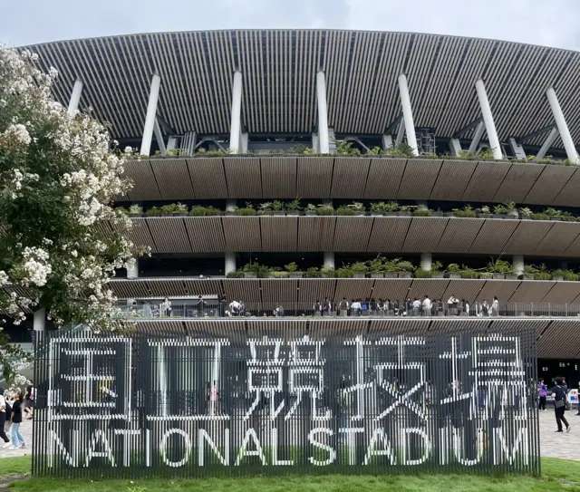 Japan National Stadium
