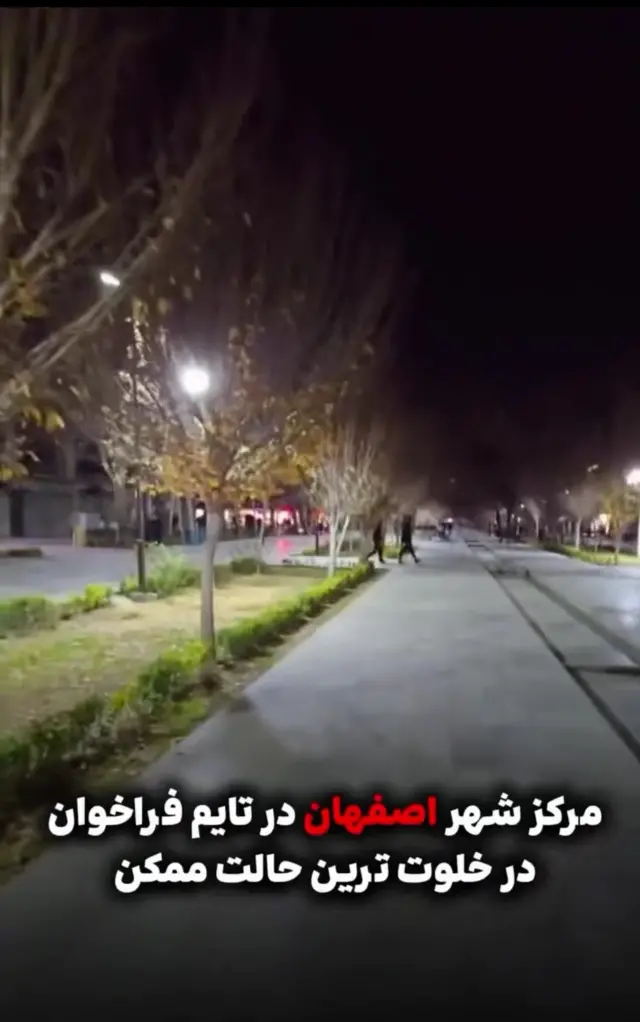 The Tasnim Telegram channel shared a post reading "Isfahan city centre at the time of the call to protest, quiet as can be"