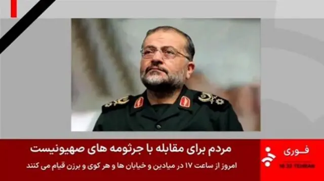 Screengrab of Iranian state TV