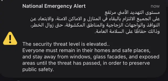 A screenshot of the alert message sent in Qatar