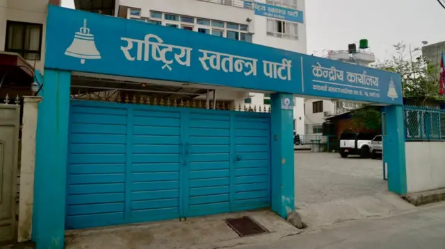 A photo showing the blue gates of the RSP headquarter