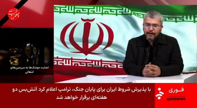 Iranian state media reports on Donald Trump's ceasefire announcement