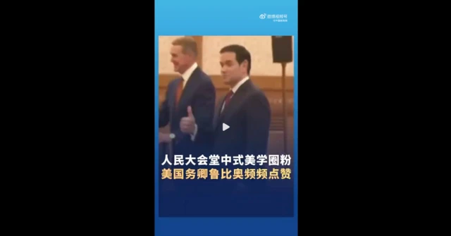 Screengrab of the Chinese state media video