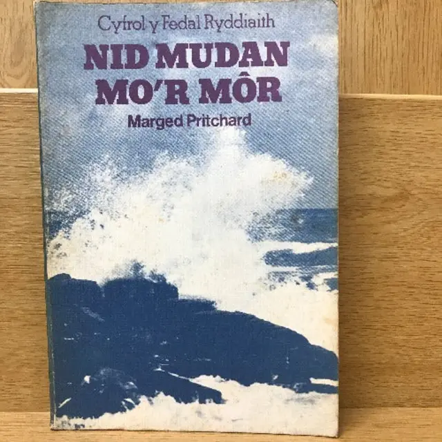 nid mudan