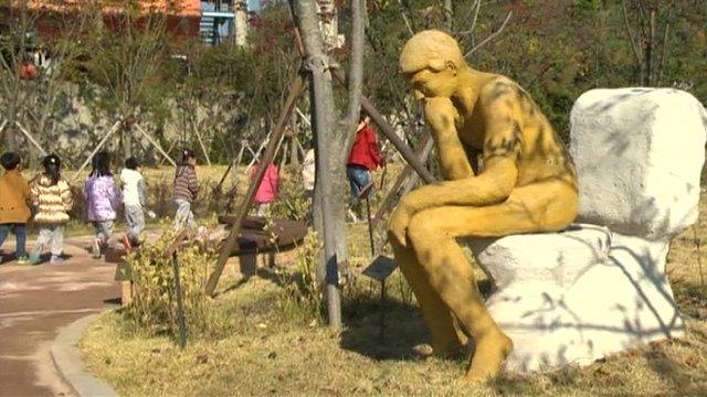 The Restroom Cultural Park, South Korea