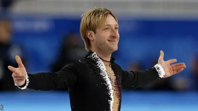 Yevgeny Plushenko