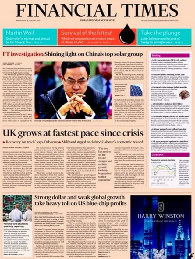 Tomorrow's FT