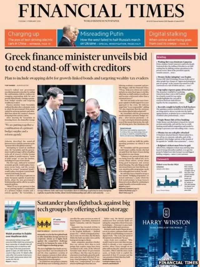 Tomorrow's Financial Times front page