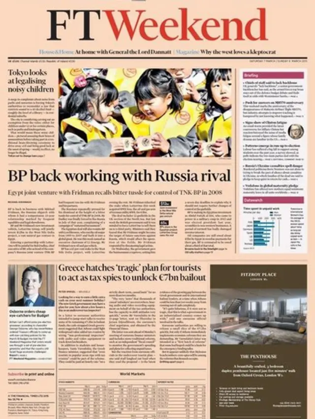 Financial Times