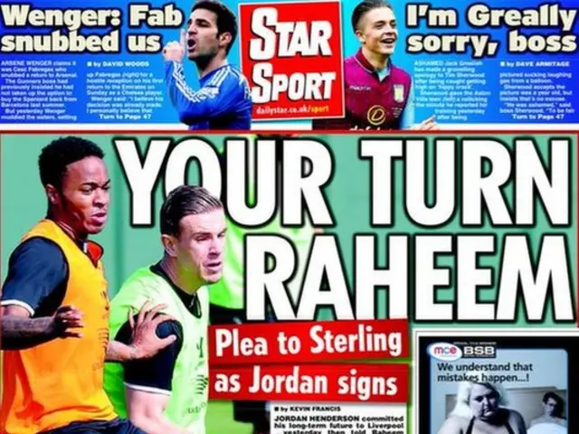 Daily Star back page