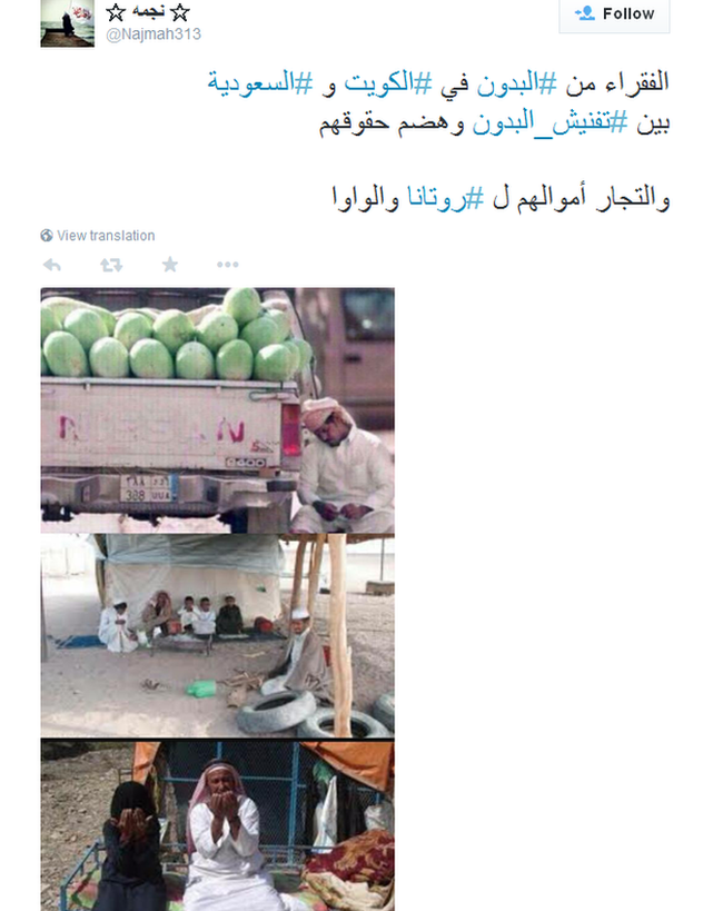 Many Kuwaitis posted pictures showing the conditions bidoons live in