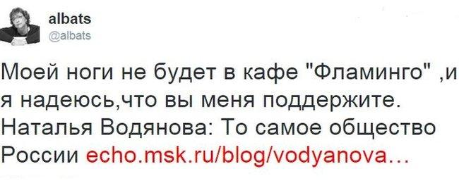 Tweet by editor-in-chief of the New Times magazine that says: "I will never set foot in the Falmingo café and I hope you will support me."