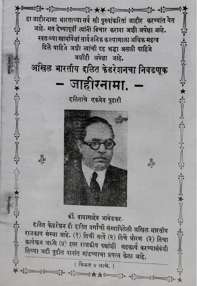 A photograph of the election manifesto of the party founded by Dr Ambedkar