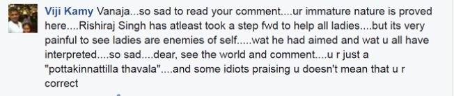 Critical Facebook comment