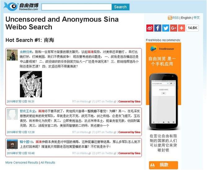 Weibo censored