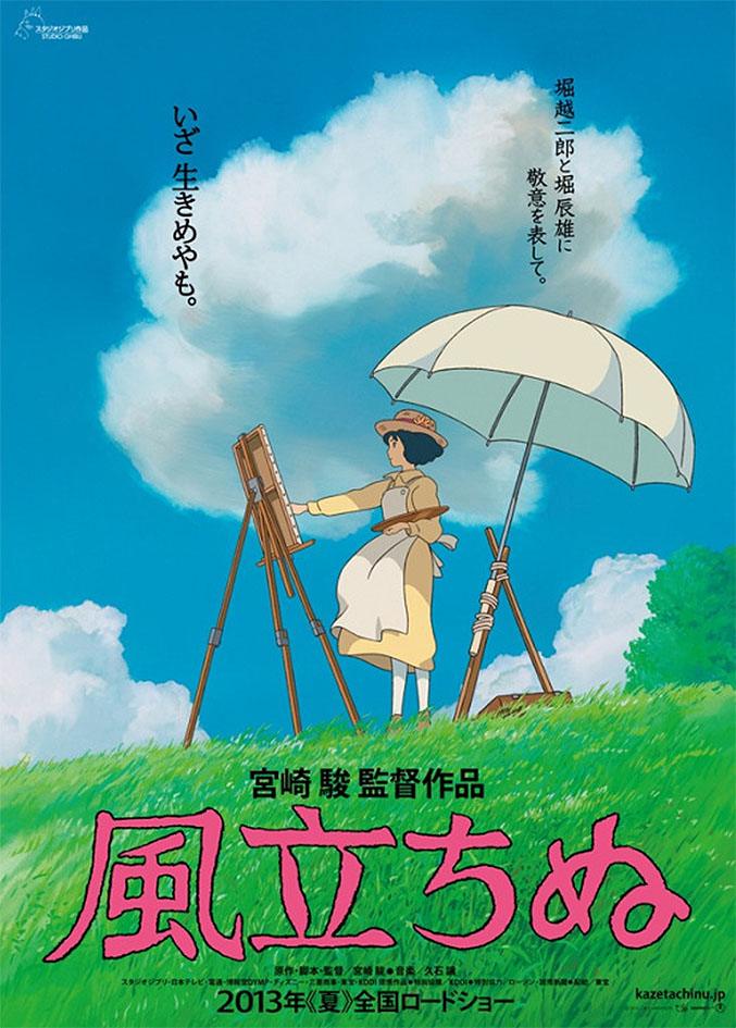 The Wind Rises