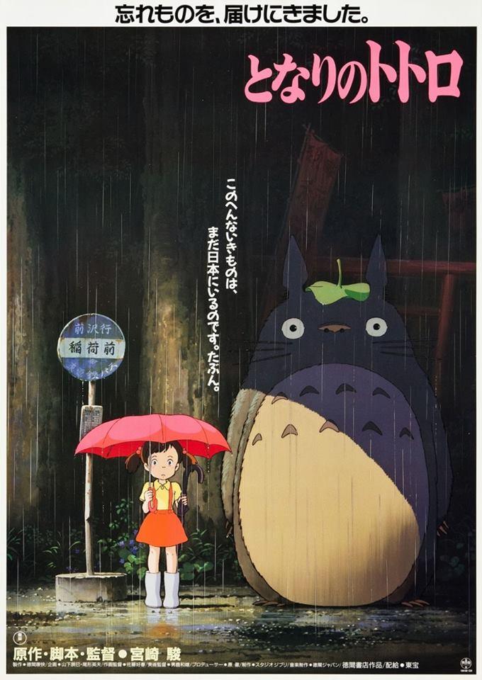 My Neighbour Totoro