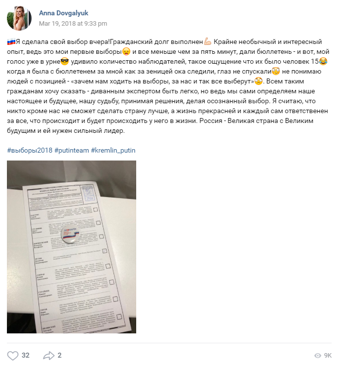 A pro-Putin post from Anna Dovgalyuk's social media feed