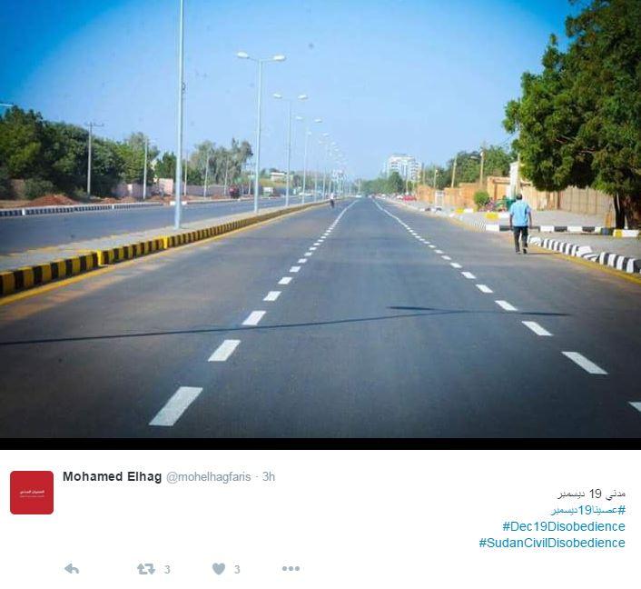 Tweet containing photo of an empty street in Sudan.