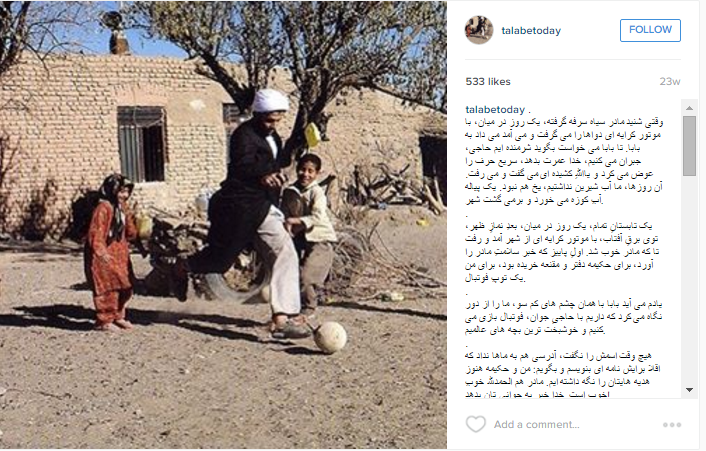 Photo of a cleric playing football with kids