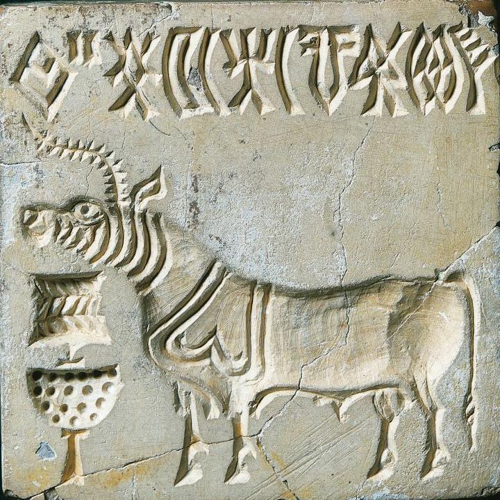 UNSPECIFIED - CIRCA 1988: Indus Art - 2.500 b.C. - Stone (steatite) seal of the Indus Valley