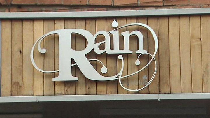 Rain Nightclub