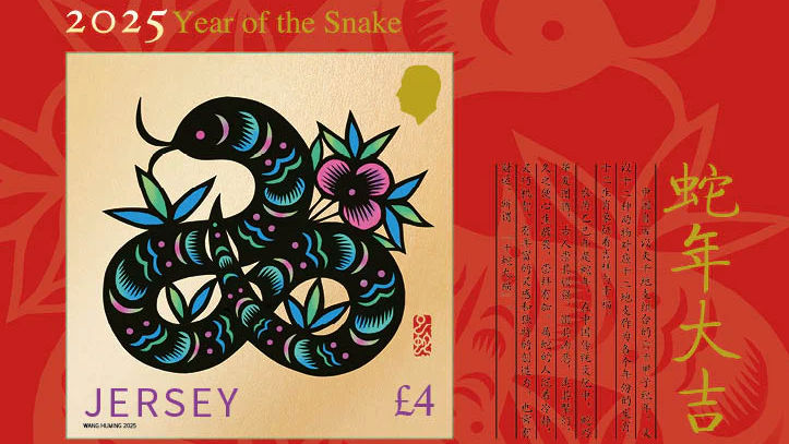 A miniature sheet from Jersey Stamps celebrating the Lunar New Year of the Snake. The artwork depicts a snake illustration surrounded by traditional Chinese-inspired designs. There is a red background with Chinese writing on the right hand side of the stamp.