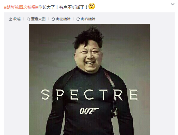 Kim Jong-un as James Bond