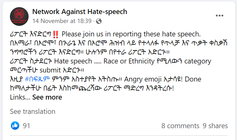 Screengrab of post calling on Facebook user to report content with hate speech