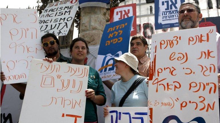 Israeli demonstrators protesting against racism