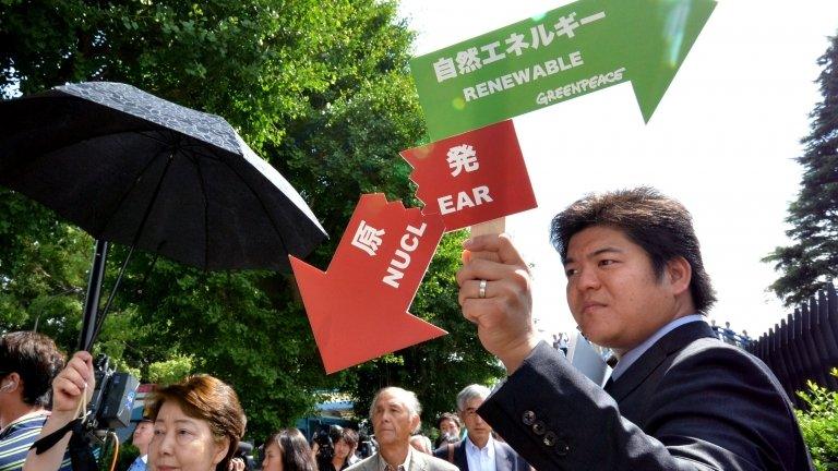 A protester outside the shareholders' meeting on 27 June