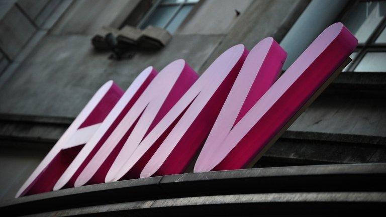 Logo HMV