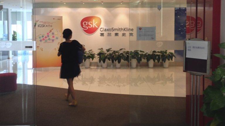 Woman entering GSK China office