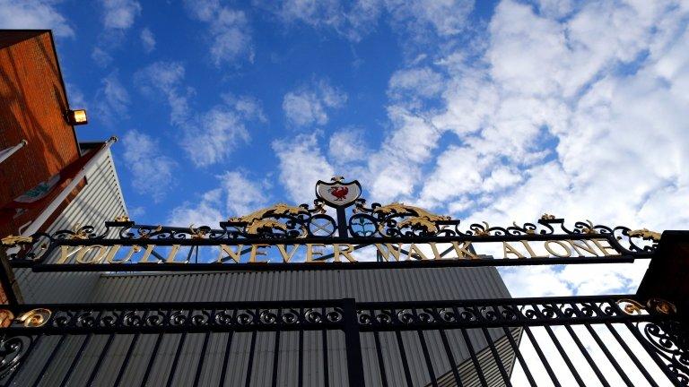 Shankly Gates