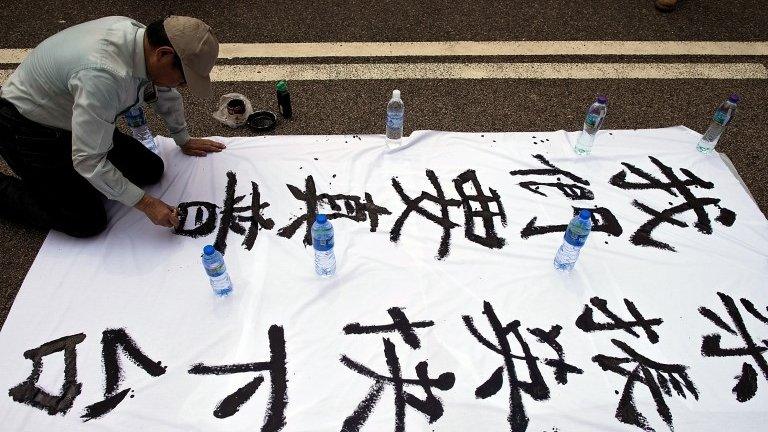 A protester writes slogans in calligraphy outside of Hong Kong Government Complex on 30 September 2014