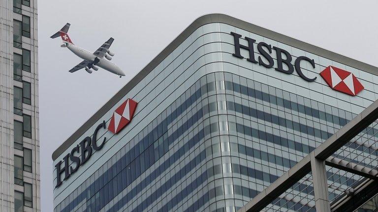 HSBC Headquarters in London