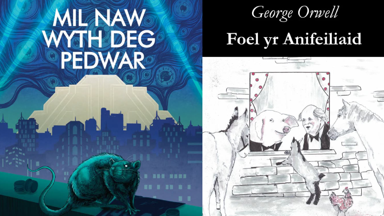 Mil Naw Wyth Deg Pedwar a Foel yr Anifeiliaid