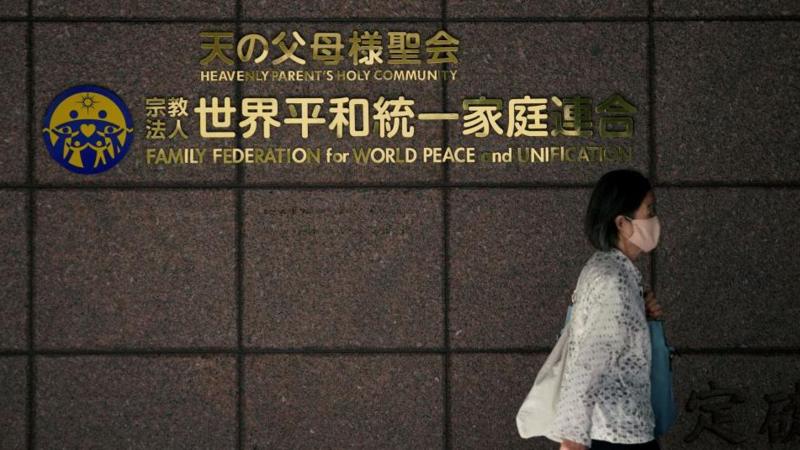 Japanese court upholds order to dissolve Unification Church