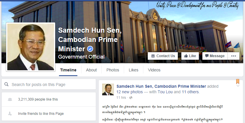 Official Facebook page of Hun Sen