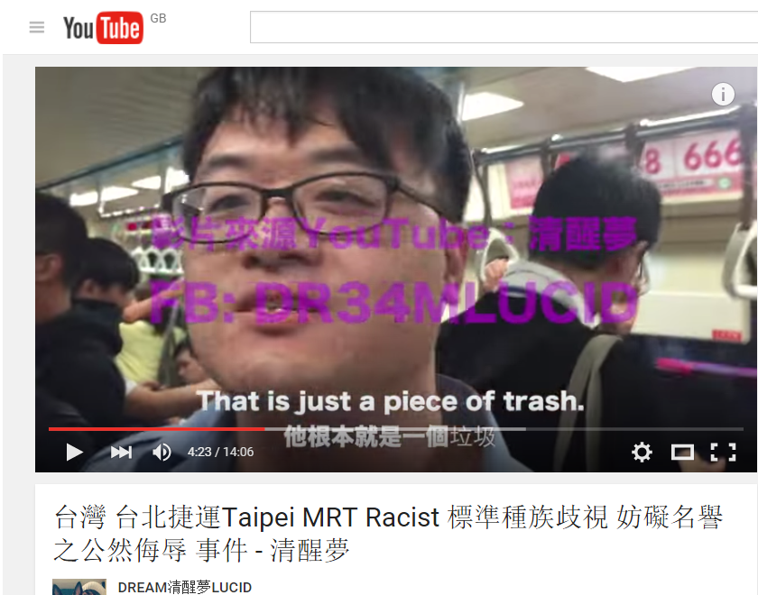 A Taiwanese man went on a racially motivated tirade against a British man and his Taiwanese girlfriend