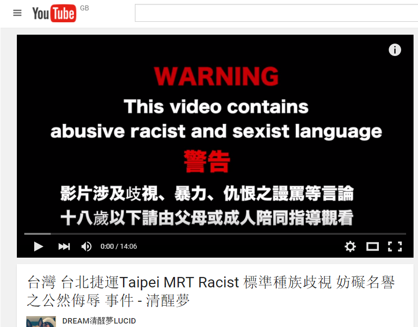 Hall's video was subtitled in Mandarin and English