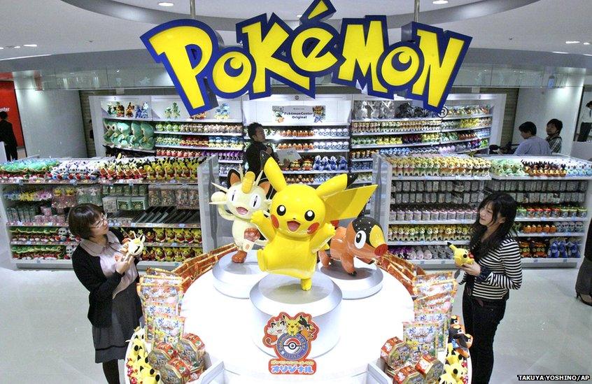 A Pokemon Centre