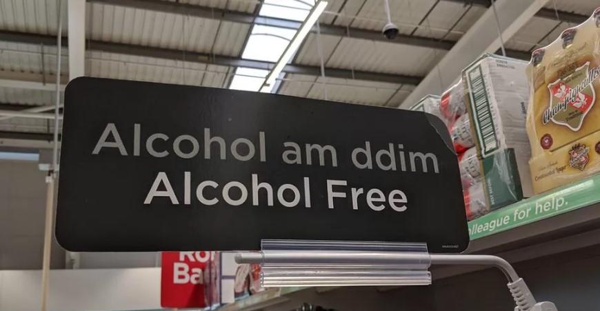 Asda 'alcohol free' sign 