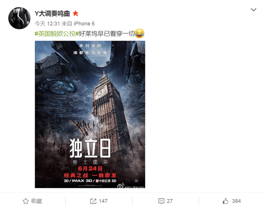 Weibo post in Chinese reading: "#UKEUReferendum# Hollywood predicted it all long ago" with a film poster for Independence Day: Resurgence